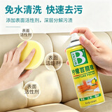 保赐利柠檬百丽珠清洁剂皮革座椅沙发汽车内饰专用泡沫清洗剂保养护理剂