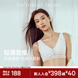 维多利亚的秘密（Victoria's Secret）维密 杨幂同款 格蕾丝纯欲柔软文胸吊带背心内搭小胸