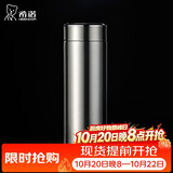 希诺抗菌保温杯男士316L不锈钢水杯高档办公车载泡茶杯子节日礼物
