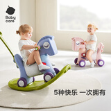 babycare宝宝摇摇马 儿童小木马摇马婴儿周岁礼物摇摇车户外新生儿礼物 【新配色】蒙因蓝