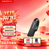 Sandisk闪迪128GB USB3.2 U盘 CZ550黑色 读速100MB/s 安全加密 数据恢复 学习办公电脑车载 高速大容量优盘