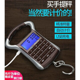 CNW充电计价秤cnw电子秤商用卖菜秤台秤手提秤快递秤弹簧秤买菜钩秤 CFS-50KG计价秤充电配线配防水袋