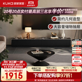 顾家家居（KUKA）现代简约宝格丽黑纹理飞碟造型大理石茶几角几客厅家用DS7216TD 7216【黑玫瑰】2.2m电视柜