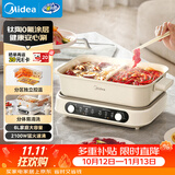 美的（Midea）电火锅电煮锅鸳鸯锅0氟钛陶涂层火锅专用锅分体式分区控温电热锅6L多功能锅HGS3523D1