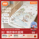 良良婴儿隔尿垫可洗宝宝防水麻棉床垫加大号浣溪110*70CM