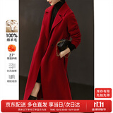 尚都比拉新年红长款100%羊毛大衣女冬季女装收腰显瘦双面呢通勤毛呢外套