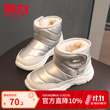 回力童鞋冬季2026儿童雪地靴加绒加厚时尚女童保暖短靴男童棉鞋 0024白色 36 参考图内长选择
