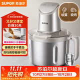 苏泊尔（SUPOR）绞肉机家用 4L绞馅机电动多功能料理机婴儿辅食机碎肉搅肉机饺子肉馅 JR71-G400