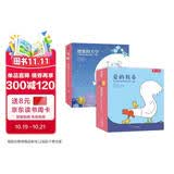乐乐趣绘本爱的教养+想象的天空【套装20册】礼盒装 3-6岁儿童睡前故事书亲子共读想象力童书幼儿园绘本儿童送礼  课外书课外 自主阅读假期读物