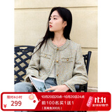 香影高级感小香风外套女短款2026秋季新款法式气质名媛风精致上衣 果绿 S