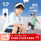 左西男童夏装套装2026新款儿童短袖套装夏季速干运动两件套 蓝色 120