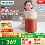 大宇（DAEWOO）母婴超润无雾加湿器 卧室婴儿4L大容量六重洁净科技净化空气 410ml/h  琥珀橘礼品