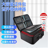 绝火防火收纳箱重要资料证件整理箱办公家用储物箱防水防潮文件收纳盒 黑色升级款 36*27*15cm