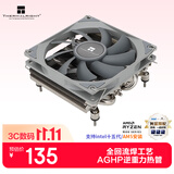 利民（thermalright）AXP90-X36 下压风冷散热器 36mm AGHP热管全回流焊工艺双平台全金属背板扣具 支持多平台