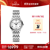 欧米茄（OMEGA）瑞士手表 碟飞系列石英女表 424.10.27.60.04.001 双11抢先购