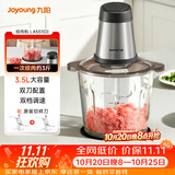 九阳（Joyoung）绞肉机家用电动多功能料理机搅拌婴儿辅食机切菜绞馅不锈钢碎肉S35-LA551(D)