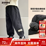 左西童装男童加绒裤子秋冬加厚保暖2026新款儿童一体绒灯芯绒长裤 黑色【460g奥粒绒加绒加厚】 130 建议身高130cm左右