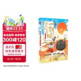 如果历史是一群喵10 宋辽金夏篇【现货速发】 假如历史是一群喵 正版 历史是一群喵 肥志历史科普漫画书 小学生儿童漫画趣味中国史绘本王安石变法动漫 第15册大清风云篇