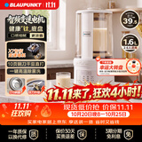蓝宝（BLAUPUNKT）升级有钛破壁机豆浆机家用榨汁机全自动免煮静低音自清洗预约钛刀钛底盘钢盖多功能料理机02T
