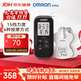欧姆龙（OMRON）低频治疗器按摩仪 家用理疗仪HV-F021（黑色）