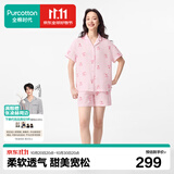 全棉时代（PurCotton）全棉时代睡衣【柔软透气越穿越柔】男女士双层纱布家居服套装