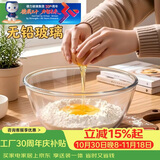 青苹果食品级无铅玻璃碗和面盆沙拉碗加厚汤碗揉面盆2.6L大容量