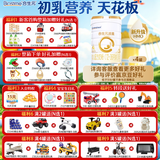 合生元（BIOSTIME）【品牌直供】派星婴幼儿配方奶粉3段350/800g（12-36个月） 3段 800g 4罐 【选送好礼】