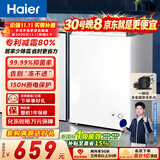 海尔（Haier）100L单温小冰箱迷你冰箱小型家用小冰柜冷柜冷冻冷藏转换一级能效深冷减霜大容量BC/BD-100GHW9D