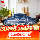 康舒（KANGSHU）砂锅家用大容量年年有鱼浅锅陶瓷炖锅汤锅干烧不裂煲仔饭专用沙锅 3300ML(4-6人)年年有鱼蓝盖浅锅 3300ml