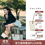 纽芝兰（NUCELLE）Angelababy同款飞马托特包2026轻奢单肩手提大容量女士包生日礼物