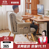 家逸电脑椅久坐人体工学椅可调节单人沙发椅懒人办公椅子学生宿舍躺椅