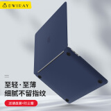 帝伊工坊适用苹果笔记本电脑保护壳Macbook air 13 13.3英寸外壳套装纤薄保护套 A1466超轻超薄壳子