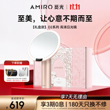 AMIRO觅光化妆镜带灯LED智能美妆镜礼盒款 桌面台式梳妆镜 高清补光镜子 新婚生日礼物女士 O2薄雾粉