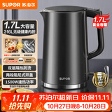 苏泊尔（SUPOR）电水壶热水壶 1.7L全钢无缝内胆 双层防烫电热水壶 316L不锈钢烧水壶 SW-17J416L