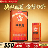传奇会乌龙茶 安溪铁观音特级清香型500g茶叶2026新茶礼盒装自己喝送礼