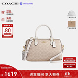 蔻驰（COACH）【品牌直供】女包ROWAN大容量波士顿手提包奶茶CV961生日礼物
