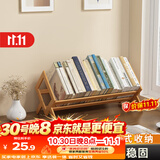 安尔雅楠竹桌面书架CD架碟片家用台面盘摆放收纳展示架学生置物架