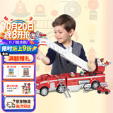 汪汪队立大功（PAW PATROL）移动救援毛毛消防车带升降云梯儿童生日礼物声光男孩女孩玩具车