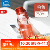 乐扣乐扣（LOCK&LOCK）夏季运动水杯简约塑料杯户外便携水壶男女学生杯子粉色750ML
