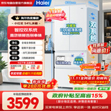 海尔小红花「新国标一级能效」541升法式多门冰箱双系统独立制冰盒大容量BCD-541WGHFDC9GPU1国家补贴