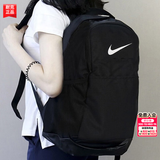 耐克（NIKE）双肩包男女包2026新款运动包旅行高颜值大容量背包初高中学生书包 【拾光秋游季】热推/46*31*18/晒图退5 MISC