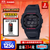 卡西欧（CASIO）手表男士G-SHOCK经典小方块运动电子日韩表送男友GW-B5600HR-1PR