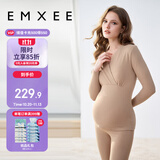 嫚熙（EMXEE）孕妇秋衣秋裤套装无胸垫月子服无罩杯保暖内衣珍珠绒 奶咖色L码