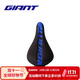 捷安特（GIANT）PROTECT硅胶座垫套柔软舒适山地车公路车坐垫套双尺寸可选