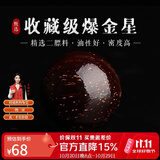 妍韵珠宝收藏级爆金星印度小叶紫檀单珠散珠男女款文玩佛珠檀香配件12mm