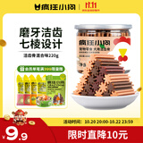 疯狂小狗宠物狗狗零食磨牙棒泰迪金毛幼犬成犬洁齿耐咬 混合味220g