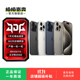Apple/苹果 苹果 iPhone 17/16/15/14/13/12/11/X系列二手手机商品详情见质检报告 苹果 iPhone 6