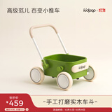 kidpop婴儿学步车多功能实木手推车可调速防侧翻儿童玩具周岁礼物抹茶绿