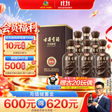 古井贡酒 年份原浆献礼 浓香型白酒 50度 500mL*6瓶 整箱装 过节送礼
