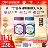 善存男女复合维生素 B族烟酰胺叶酸VK2D钙铁锌硒矿物质多维元素片组合